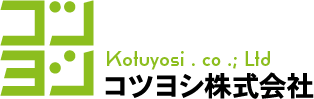 コツヨシ株式会社